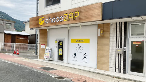 chocoZAP 門司柳町_3番目の写真