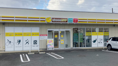 chocoZAP ミスターマックス本城の写真5