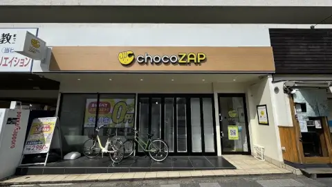 chocoZAP 茗荷谷_1番目の写真