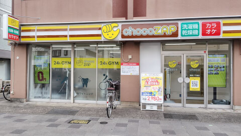 chocoZAP 灘鹿ノ下通の写真3