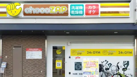 chocoZAP 長原東三丁目