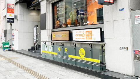 chocoZAP 長堀橋_1番目の写真