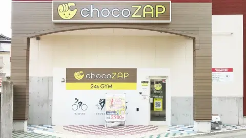 chocoZAP 中京競馬場前