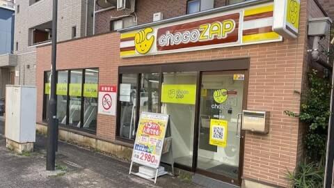 chocoZAP 仲町台