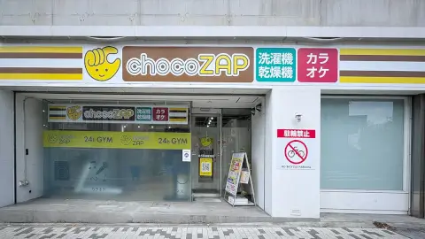 chocoZAP 名古屋納屋橋