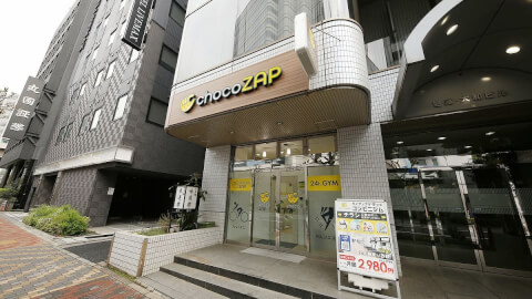 chocoZAP 日本橋小網町の写真3