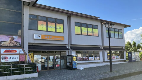 chocoZAP 日本平PA（上り）の写真5