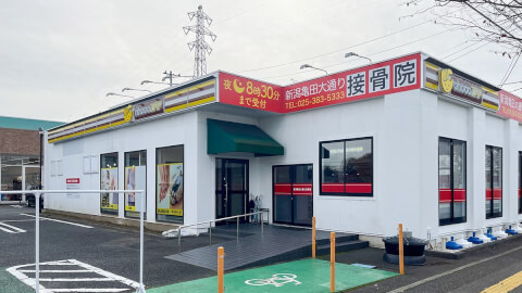 chocoZAP 新潟亀田の写真4