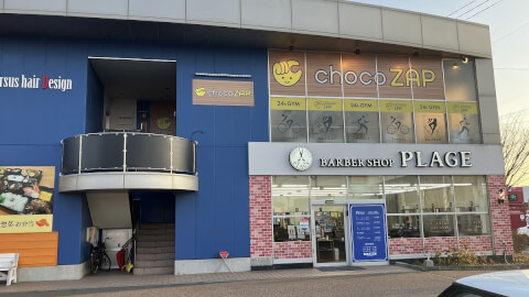 chocoZAP 新潟新松崎_4番目の写真