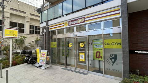 chocoZAP 日本橋三丁目