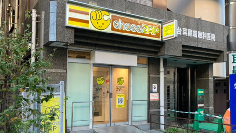 chocoZAP 西台西口