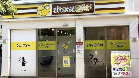 chocoZAP 西宮室川