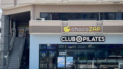 chocoZAP 西大路三条_1番目の写真