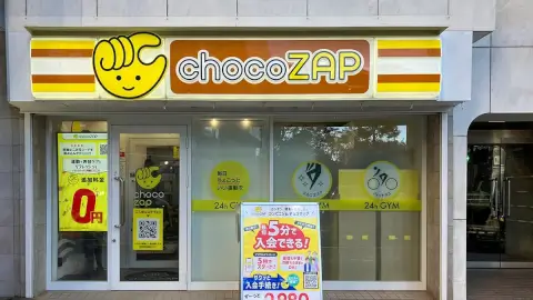 chocoZAP 西新宿_3番目の写真