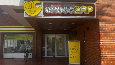 chocoZAP 西横浜南口_1番目の写真