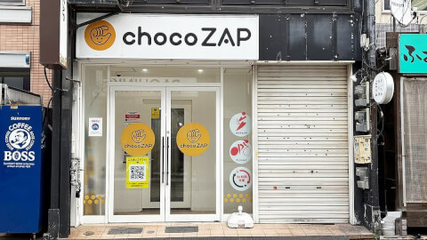 chocoZAP 西新の写真5