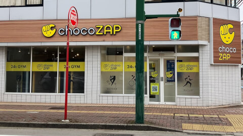chocoZAP 西堀通四番町の写真4