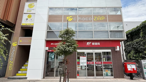chocoZAP 西調布_1番目の写真