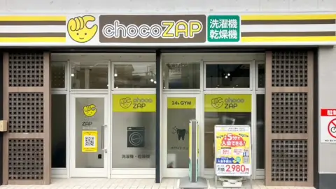 chocoZAP 野方五丁目_1番目の写真