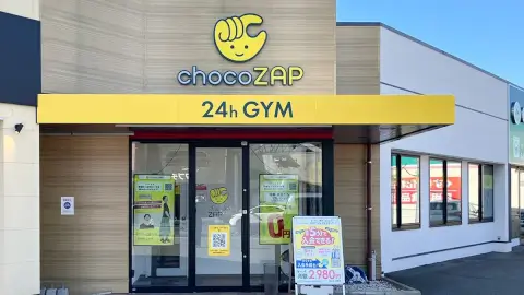 chocoZAP 野芥