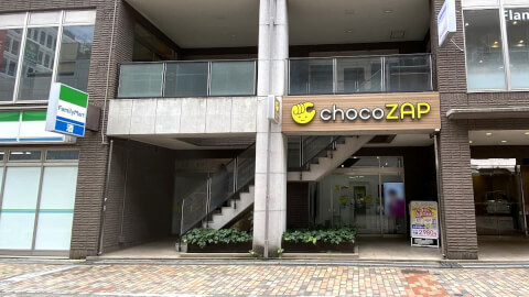 chocoZAP 沼津の写真5