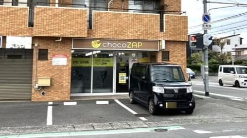 chocoZAP 沼津大岡_4番目の写真