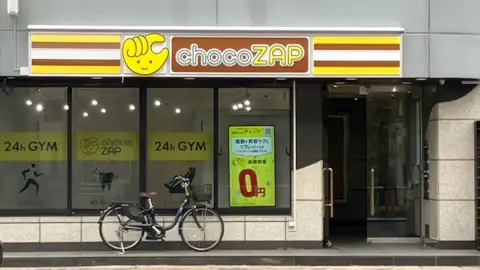 chocoZAP 大森北六丁目