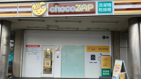 chocoZAP 青梅新町の写真3