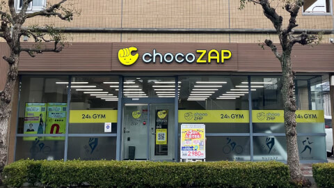 chocoZAP 大府の写真4