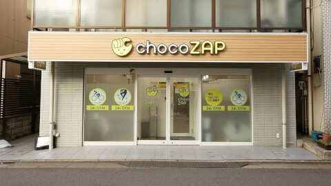 chocoZAP 大井町_1番目の写真