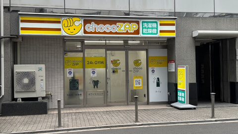 chocoZAP 大阪瓦町