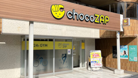chocoZAP 大須観音駅前