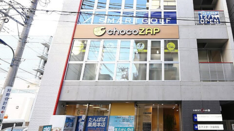 chocoZAP 王子_1番目の写真