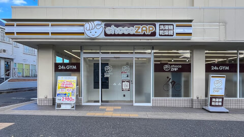 chocoZAP 洛西新林本通