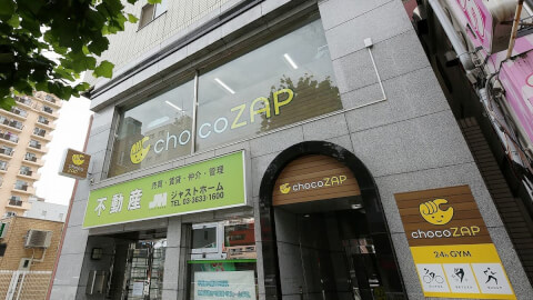 chocoZAP 両国四丁目_1番目の写真