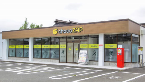 chocoZAP 相模原上溝の写真5
