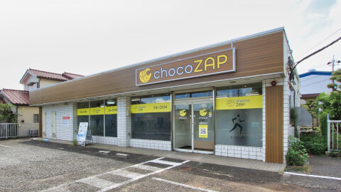 chocoZAP 相模原氷川町_5番目の写真