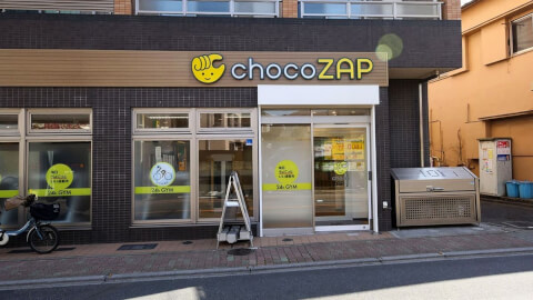 chocoZAP 桜台_1番目の写真