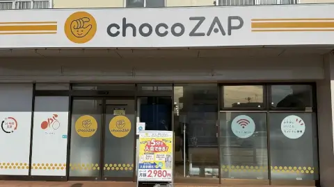 chocoZAP 桜本町