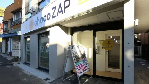 chocoZAP 桜新町_5番目の写真