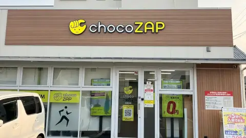 chocoZAP 佐鳴台の写真5