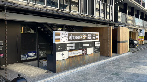 chocoZAP 三条京阪