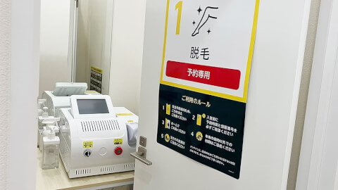 chocoZAP 仙川_5番目の写真