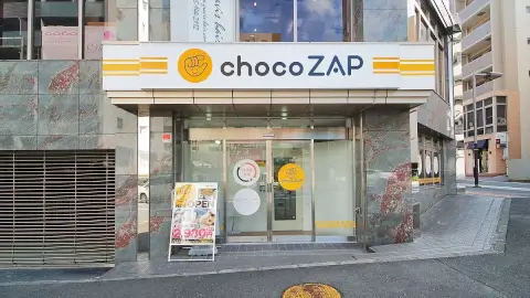 chocoZAP センター南