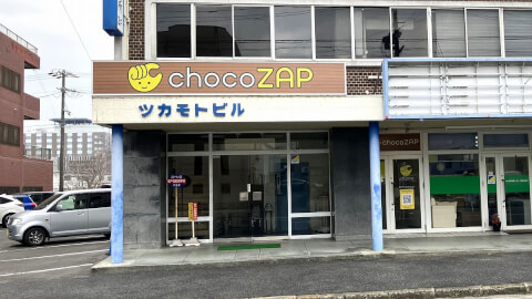 chocoZAP 瀬戸市役所前の写真5