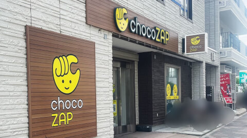 chocoZAP 瀬谷_1番目の写真