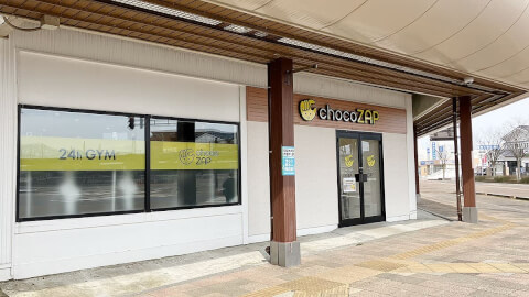 chocoZAP 新発田本町の写真4