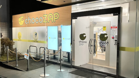chocoZAP 四条