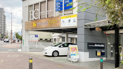 chocoZAP 下到津_3番目の写真