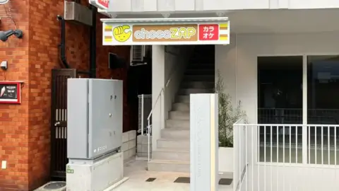 chocoZAP 下北沢